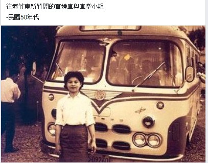 老照片/扮八仙/1953年--耕者有其田+扮仙