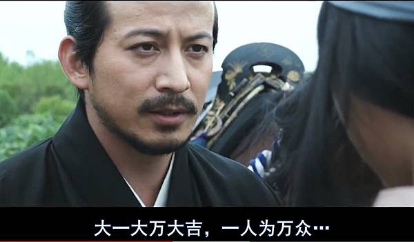 關原之戰是日本歷史上最大的戰役 石田三成 三獻茶 大一大吉大万 率領的西軍 和勢力逐漸增長德川家康率領的東軍 進行決定天下誰屬的 關原之戰 戰場上的勝負除了決定個人生死 還包括家族榮枯 義vs 利 生命理念的交戰 除此之外還有以自己的性命來保護石田三成 關原之戰是日本歷史上最大的戰役 石田三成 三獻茶 大一大吉大万 率領的西軍 和勢力逐漸增長德川家康率領的東軍 進行決定天下誰屬的 關原之戰 戰場上的勝負除了決定個人生死 還包括家族榮枯 義vs 利 生命理念的交戰 除此之外還有以自己的性命來保護石田三成