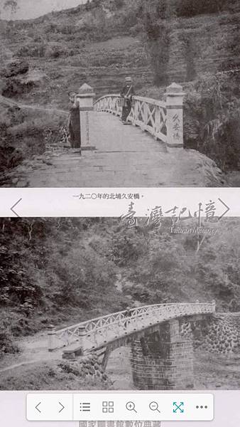 2020年義民祭-「義魄千秋」/新竹縣新埔褒忠義民廟15聯庄