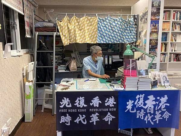 香港客家話客家人/香港銅鑼灣書店明年台北重開張/夫婦不能稱伉