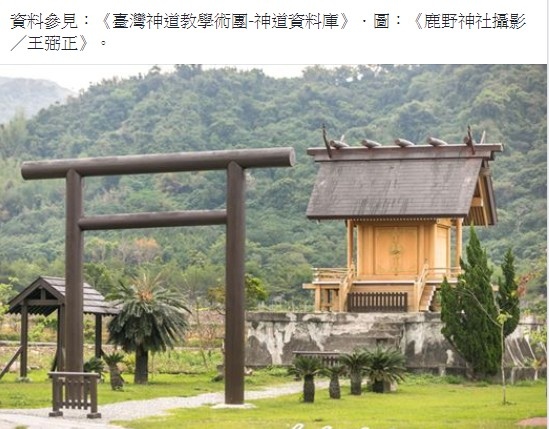 鳥居/桃園神社/臺灣神社列表所列者為日本統治臺灣50年期間日