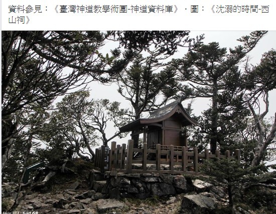 鳥居/桃園神社/臺灣神社列表所列者為日本統治臺灣50年期間日