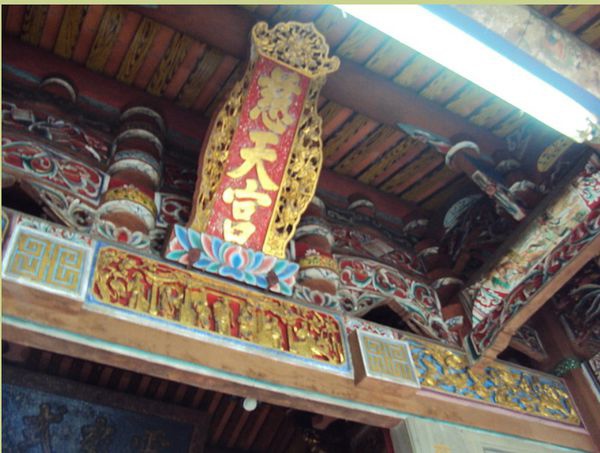 北埔慈天宮/慈悲在人‧問諸心‧心即是佛;天弌生水‧徯我后‧后 北埔慈天宮/慈悲在人‧問諸心‧心即是佛;天弌生水‧徯我后‧后