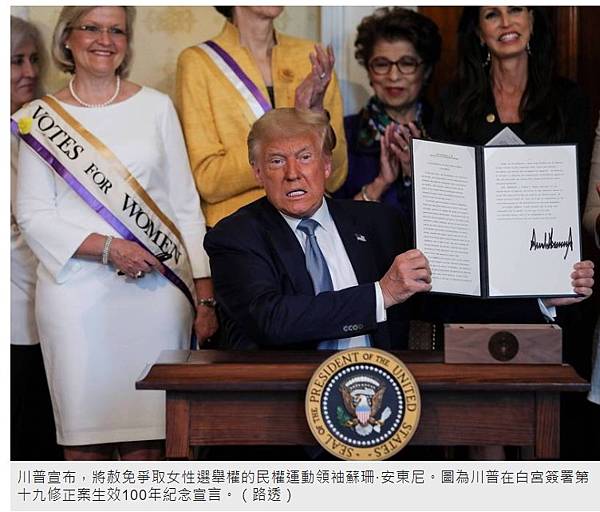 把女性印在鈔票上的國家 女性印上紙鈔 女性印上官方貨幣 全球紙鈔越多的女性面孔 第一位出現在日幣正面的女性樋口一葉 申師任堂韓國銀行發行的5萬韓元紙幣 女性主義者 愛蓮娜 羅斯福是美國第32任總統羅斯福 Franklin Delano Roosevelt 的妻子 紙鈔上曾出現過兩次女性