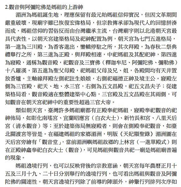 2020-08-26_131215 2020-08-26_131215