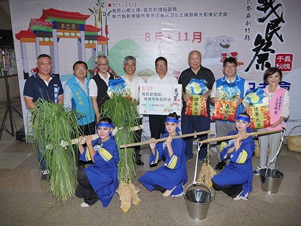 2020年義民祭-「義魄千秋」/新竹縣新埔褒忠義民廟15聯庄