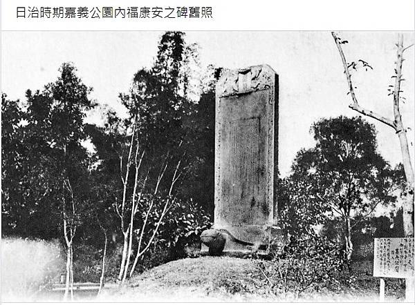 福康安/1788年平定台灣得勝圖、 平定台灣凱旋圖/《御筆平