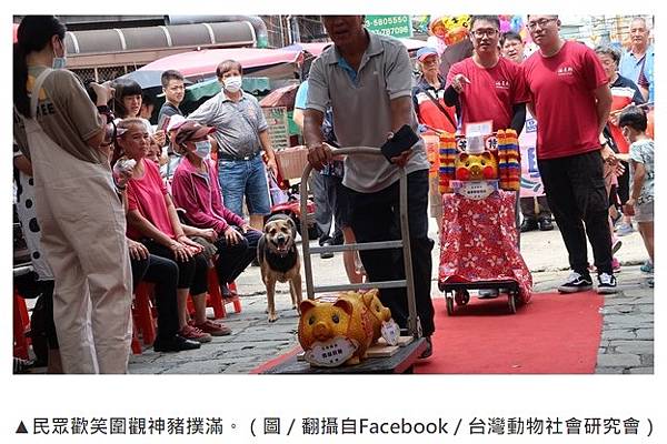 2020年義民祭-「義魄千秋」/新竹縣新埔褒忠義民廟15聯庄