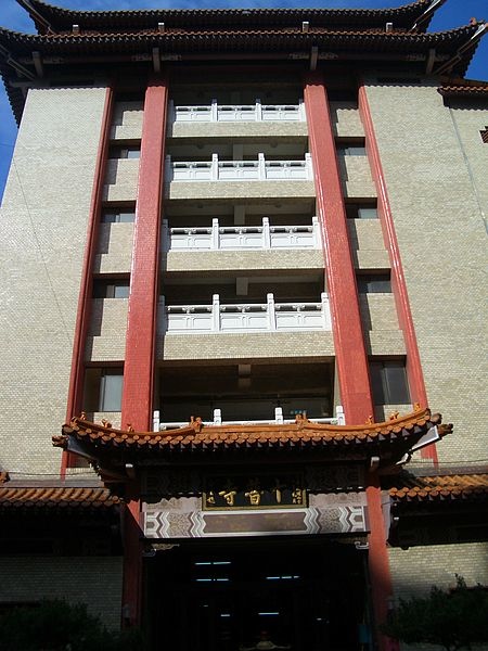 450px-Taipei_Shipu_Temple