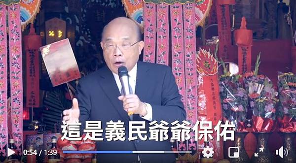 2020年義民祭-「義魄千秋」/新竹縣新埔褒忠義民廟15聯庄