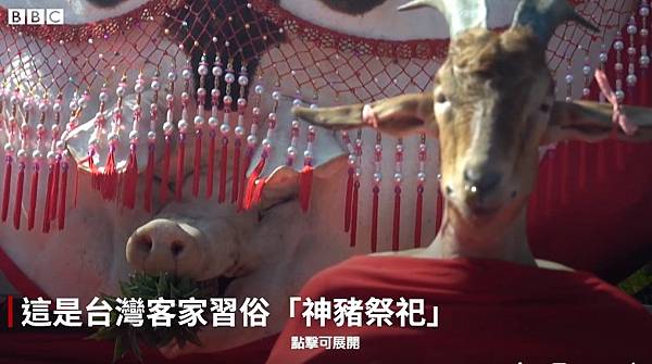 2020年義民祭-「義魄千秋」/新竹縣新埔褒忠義民廟15聯庄