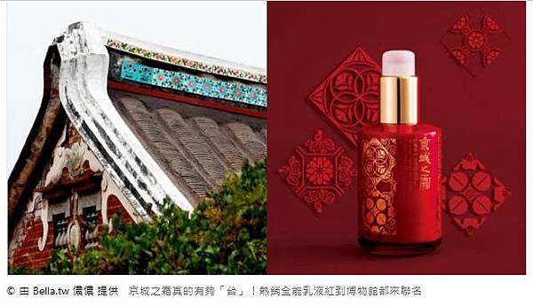 花磚文化+馬約利卡磁磚/嘉義「台灣花磚博物館」/富貴人家的屋