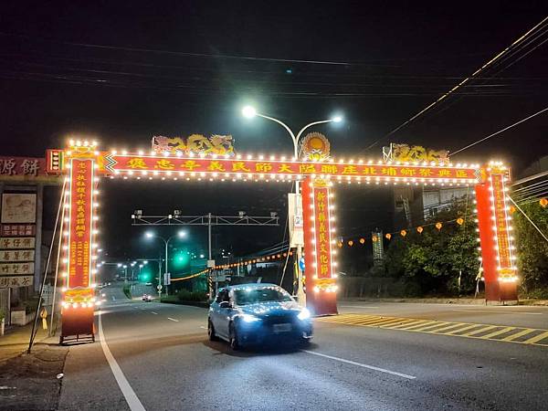 2020年義民祭-「義魄千秋」/新竹縣新埔褒忠義民廟15聯庄