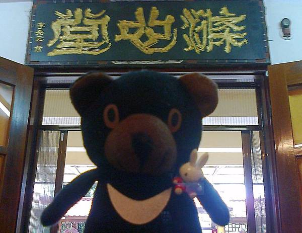 獅頭山萬佛庵主祀千手千眼觀世音菩薩-「獅山古剎」又分為前山與 獅頭山萬佛庵主祀千手千眼觀世音菩薩-「獅山古剎」又分為前山與