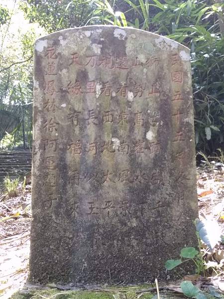 獅頭山萬佛庵主祀千手千眼觀世音菩薩-「獅山古剎」又分為前山與 獅頭山萬佛庵主祀千手千眼觀世音菩薩-「獅山古剎」又分為前山與