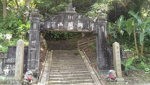 獅頭山萬佛庵主祀千手千眼觀世音菩薩-「獅山古剎」又分為前山與 獅頭山萬佛庵主祀千手千眼觀世音菩薩-「獅山古剎」又分為前山與