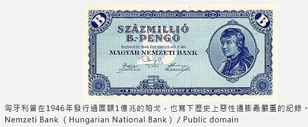 每四萬台幣兌換一元新台幣通貨膨脹/1949 年 6 月 15