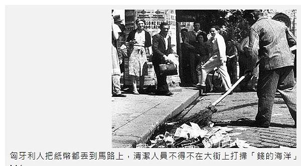 台灣光復/10月25日光復節/1949年6月實施「四萬換一塊