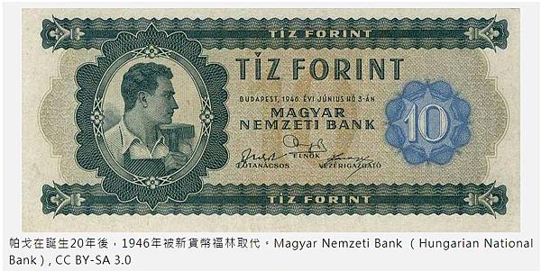 每四萬台幣兌換一元新台幣通貨膨脹/1949 年 6 月 15