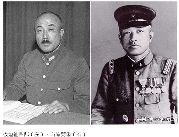 石原莞爾策動了九一八事變 東北事變 須拿下滿蒙以鞏固日本在亞洲的勢力 二戰末期因為和東條英機的尖銳對立 石原莞爾他在第二次世界大戰中主張和中國和談同盟 以及戰後對和平的倡議等行為 戰後沒有被當成戰犯起訴 佛教日蓮宗信者 在當年他認為日本應該滿足於滿洲國的 石原莞爾策動了九一八事變 東北事變 須拿下滿蒙以鞏固日本在亞洲的勢力 二戰末期因為和東條英機的尖銳對立 石原莞爾他在第二次世界大戰中主張和中國和談同盟 以及戰後對和平的倡議等行為 戰後沒有被當成戰犯起訴 佛教日蓮宗信者 在當年他認為日本應該滿足於滿洲國的
