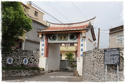 老照片/嘉義神社