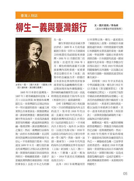 柳生一義_01 柳生一義_01