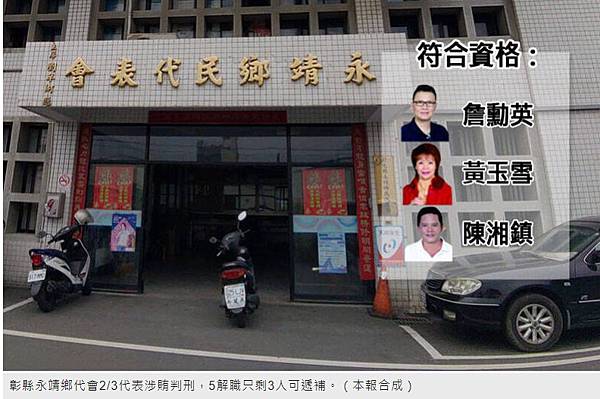 買票無罪 當選無效/買來的政權：台灣選舉文化觀察/，讓「買票