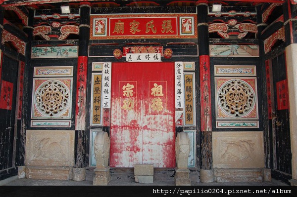 金門青嶼張氏家廟（敇賜「褒忠祠」「官澳宮，青嶼祖厝」青嶼的「