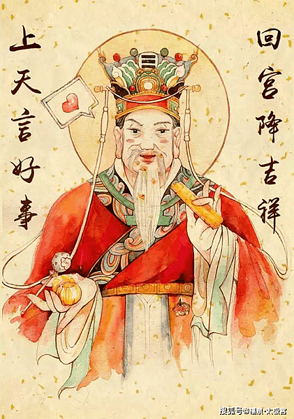 《宣講拾遺》聖諭六訓讀/聖諭廣訓十六條讀/武聖帝君十二戒規-