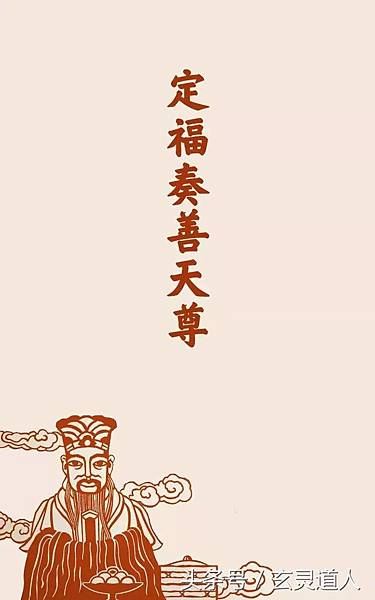 《宣講拾遺》聖諭六訓讀/聖諭廣訓十六條讀/武聖帝君十二戒規-