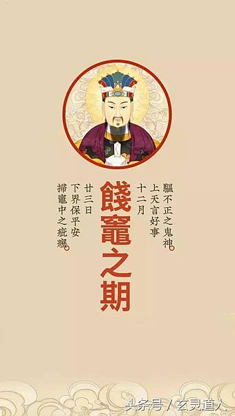 《宣講拾遺》聖諭六訓讀/聖諭廣訓十六條讀/武聖帝君十二戒規-