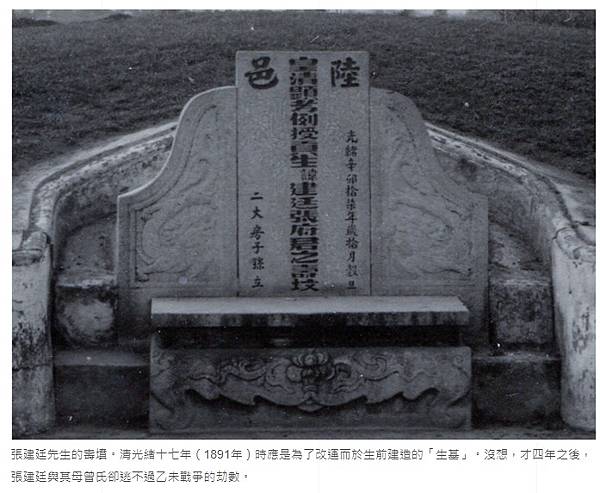 種生基是活人的生墳、壽墳，也叫做生基造運法，是一種道教風水秘術，相傳能夠改善命運。風水師先將 ...