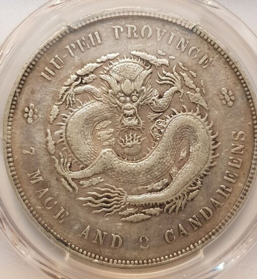 China-Hupeh-Hu-Bei-1-Yuan-Dollar-7-mace-and-2-candareens-Qing-dynasty-Kuang-Hsu-era-1905-07-Silver_1593187682_7496