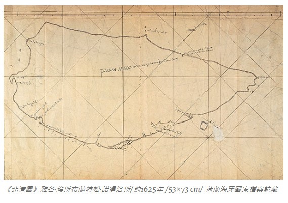 台灣古地圖-1554-1570年/最早以「Formosa」名