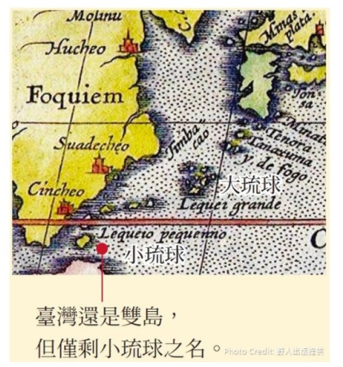 台灣古地圖-1554-1570年/最早以「Formosa」名