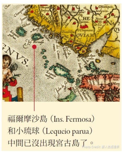 台灣古地圖-1554-1570年/最早以「Formosa」名