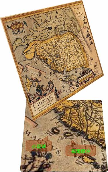 台灣古地圖-1554-1570年/最早以「Formosa」名 台灣古地圖-1554-1570年/最早以「Formosa」名