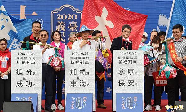 臺灣客家人所使用的客家話「四海永樂大平安」「四海大平安」+,