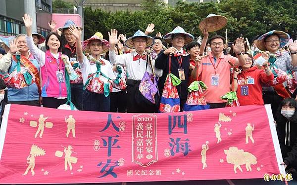 臺灣客家人所使用的客家話「四海永樂大平安」「四海大平安」+,