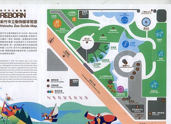 新竹公園位於新竹市區東南側海拔高度55公尺的「枕頭山」，是新