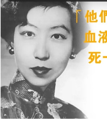 張愛玲/李鴻章和張佩綸的翁婿情份/李菊耦/張愛玲一九六一年來