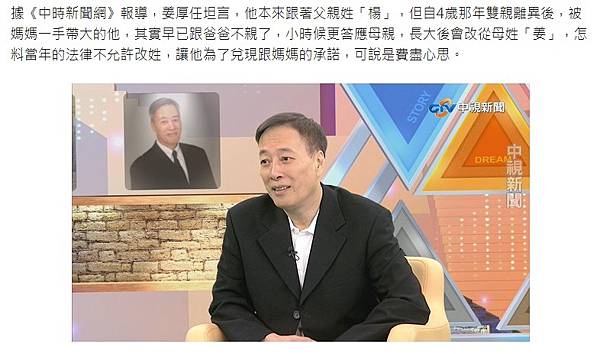 周武王的王后名叫邑姜,她是姜子牙的女兒+唐叔虞/邑姜夢到上天 周武王的王后名叫邑姜,她是姜子牙的女兒+唐叔虞/邑姜夢到上天