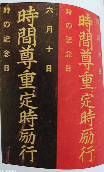 午炮報時(1895-1921年)-在時鐘不普及的年代，每天正