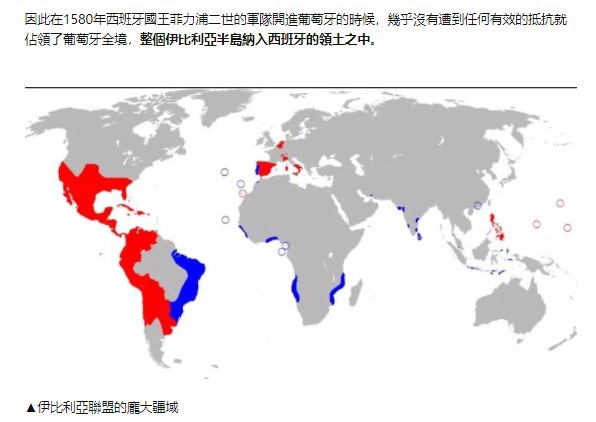 711年，摩爾人入侵基督教的伊比利半島（今西班牙和葡萄牙）的