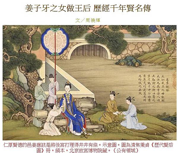 魚沼飛梁/邑姜+姜子牙+唐叔虞/晉祠是集中國古代祭祀建築、園