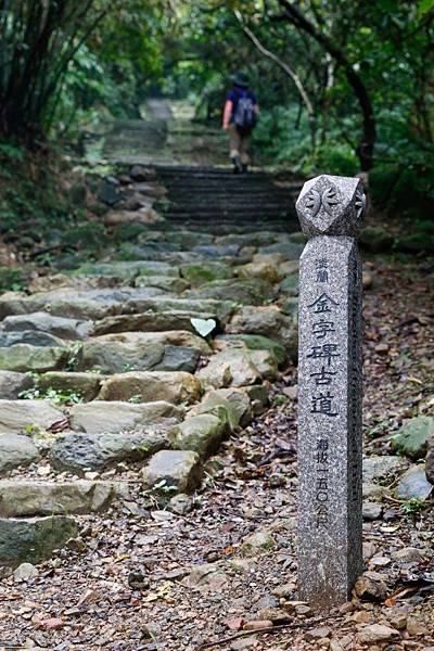 『雄鎮蠻煙』、『虎字碑』、金字碑，都是清台灣鎮總兵劉明燈書+