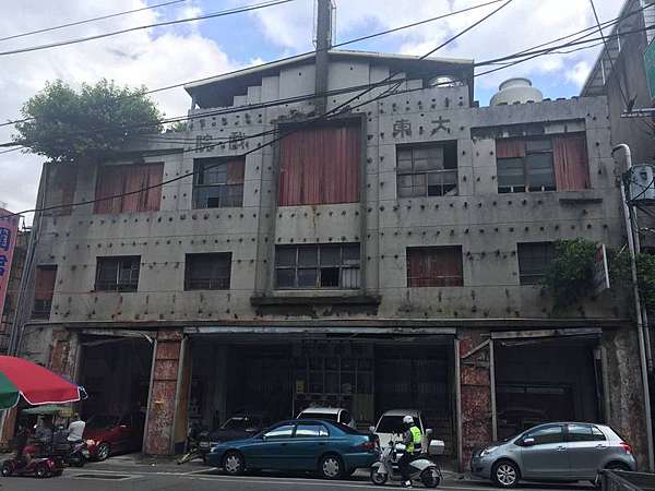 大東戲院 1959年營業 06年結束 走過一甲子的中壢大東 戲院 要拆除跟中壢人告別了 桃園升格前 共有80幾家戲院分佈在13個鄉鎮市 中壢至少有27家 中原商圈的39年老戲院中源大戲院 今年6月熄燈後 位於中壢區中山路已歇業多年的 大東戲院 近日陸續有怪手等機具進行建物