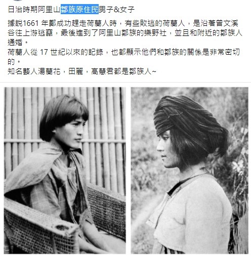 1900年代，三名年輕的鄒族勇士留影，手長掌大，身形強健優美