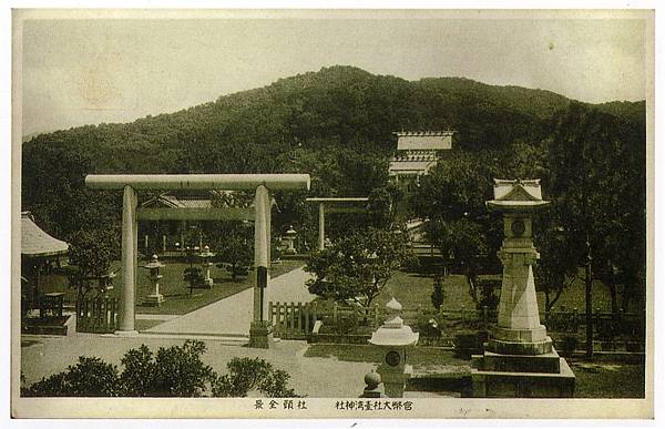 神社の紋章-家徽-台灣神社-臺灣神宮的十四瓣菊台字/在神社還