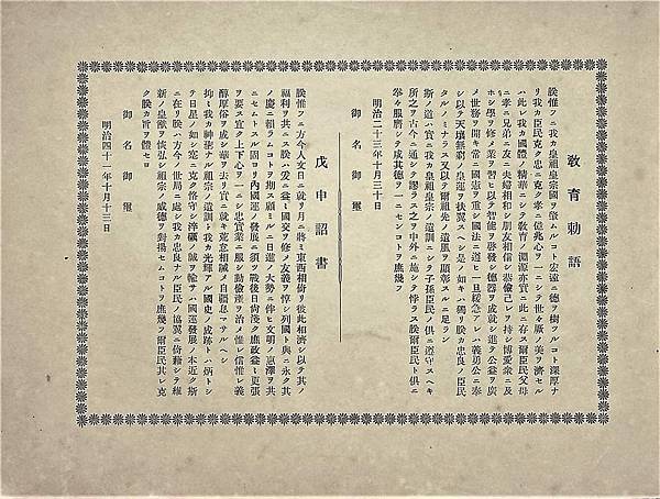 新竹客運前身為1919年開業的台灣軌道株式會社。桃園客運的人